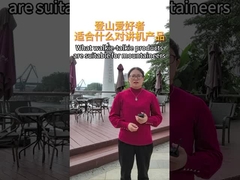 Quali prodotti walkie-talkie sono adatti per gli alpinisti