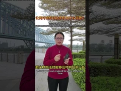 Quali sono i vantaggi di una rete pubblica rispetto a un telefono cellulare