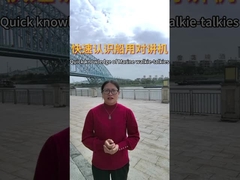 Conoscenza rapida dei walkie-talkie marini