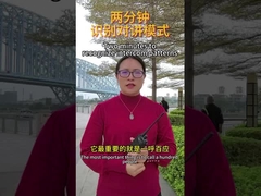 Due minuti per riconoscere i modelli di interfono.