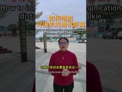 Come aumentare la distanza di comunicazione del walkie-talkie