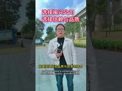 Scegliere la compagnia Minxing significa scegliere la fiducia e la qualità