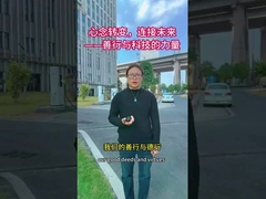 Scegli la trasformazione della tua mentalità, connetti con il futuro - Il potere delle buone azioni e della tecnologia