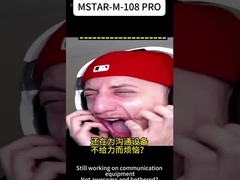 Ancora preoccupato per la mancanza di apparecchiature di comunicazione? L'interfono M-108pro è nato per un'efficace comunicazione.