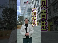 Cari partner, oggi parleremo di come potenziare la crescita aziendale con i 