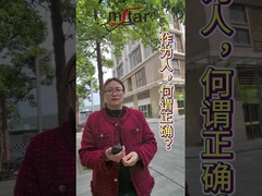 Qual e' la cosa giusta da fare come essere umano?