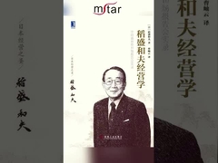 il risultato della vita e del lavoro = mentalità × passione × capacità.